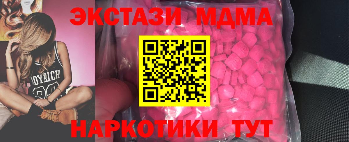 Меф МЯУ МЯУ  Прохладный  Канабис  Кокаин  МЕФ   Как найти наркотики?  A-PVP СОЛЬ кристаллы  ГАШИШ  Вход с VPN 