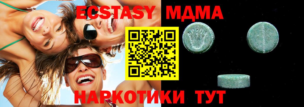 Ecstasy  Ecstasy бентли  Вход с VPN  ОМГ ОМГ   Прохладный  Экстази DUBAI 