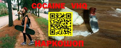 мефедрон Пенза
