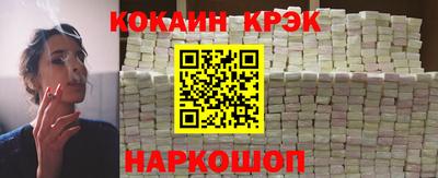 мефедрон Пенза