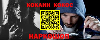 мефедрон Пенза