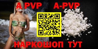MDMA Premium VHQ Партизанск