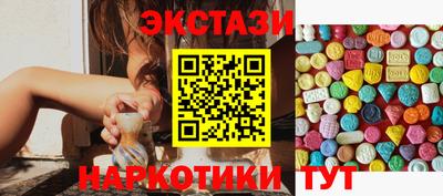 мефедрон Пенза