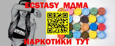 MDMA Premium VHQ Партизанск