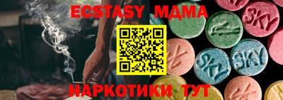 мефедрон Пенза