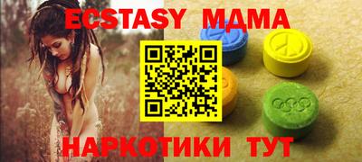 mdma Первоуральск