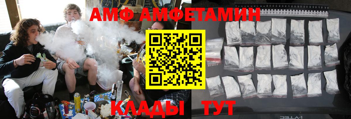 Первитин Methamphetamine  Метамфетамин  Прохладный  Вход с VPN 
