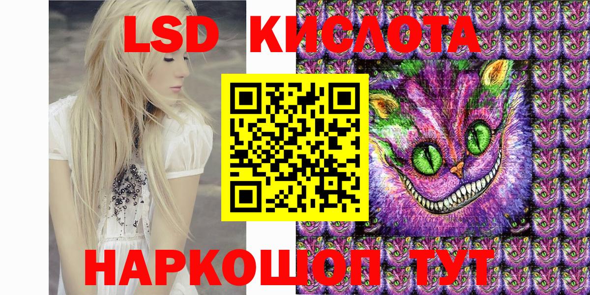 Наркотические марки 1500мкг Прохладный