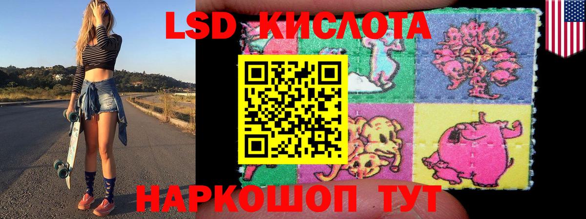 Наркотические марки  Вход с VPN  Прохладный  Марки N-bome 1,8мг 